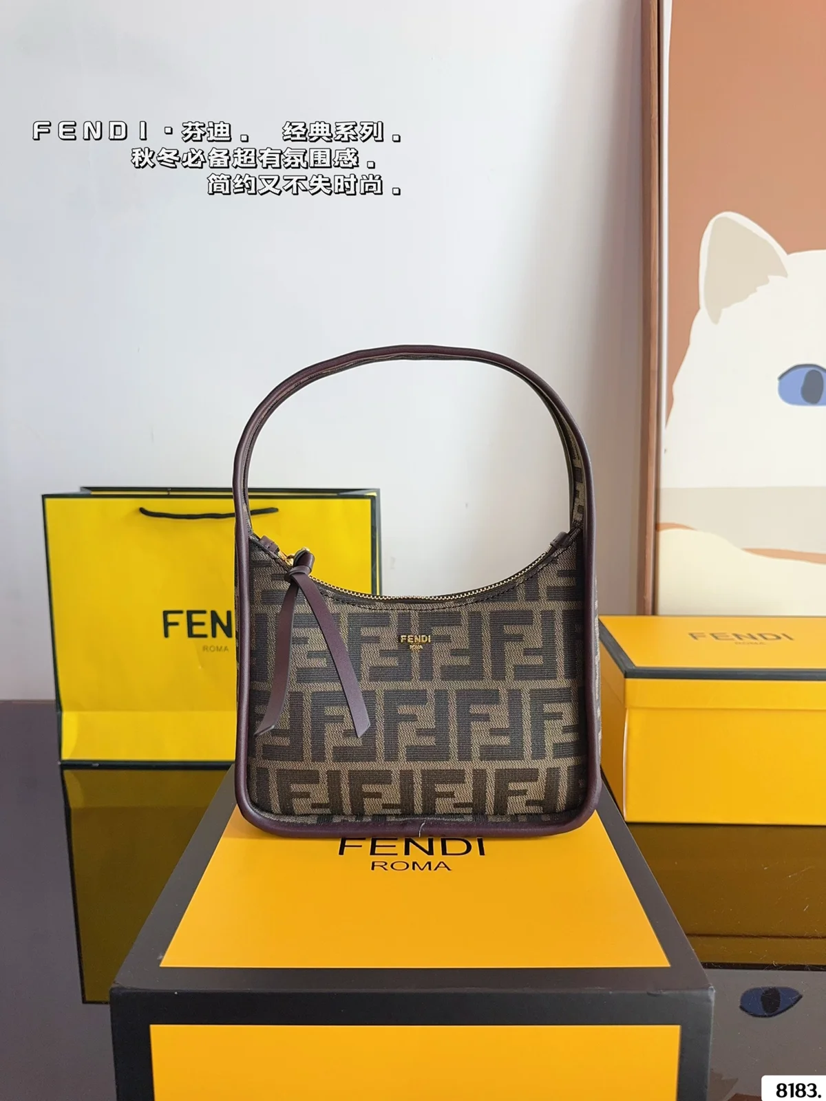 Fendi Baguette