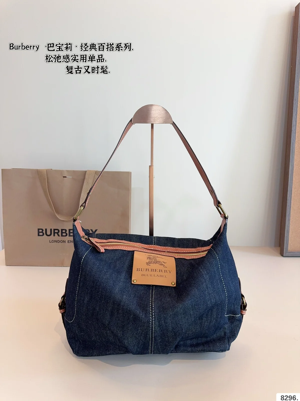 Burberry Bag