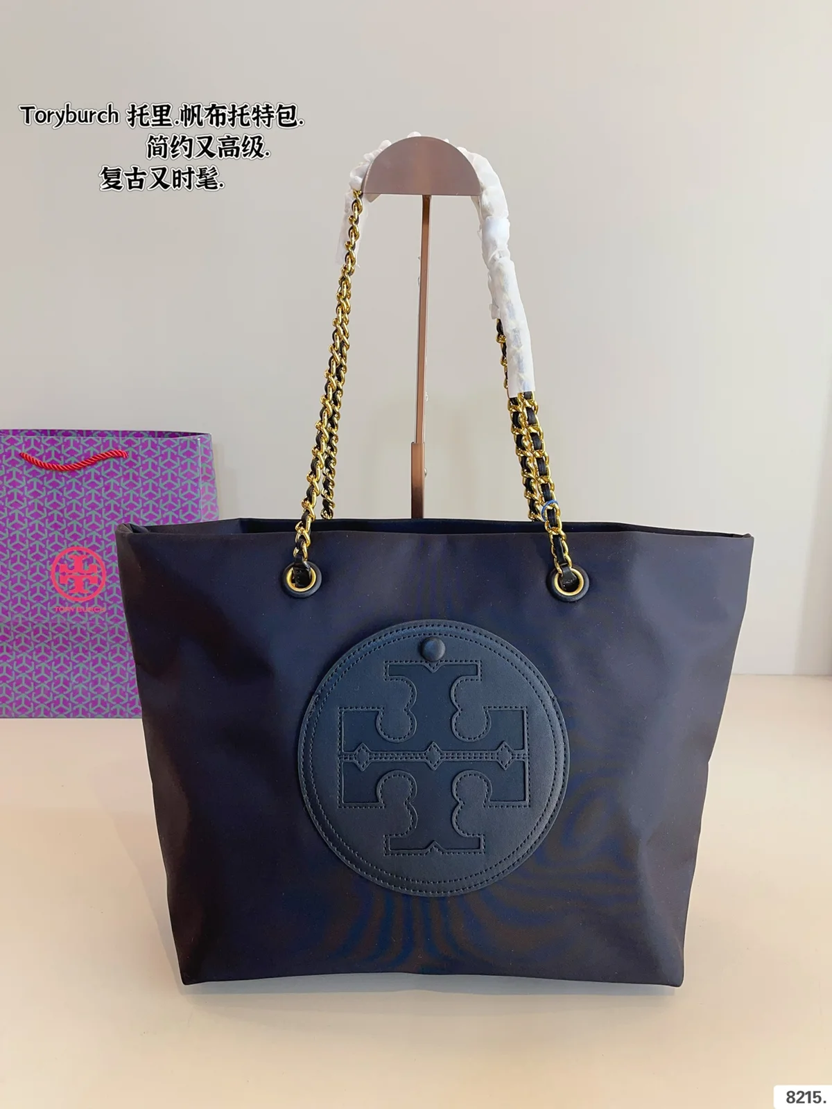 Other Bag