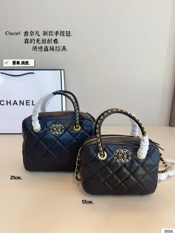 Chanel Bag