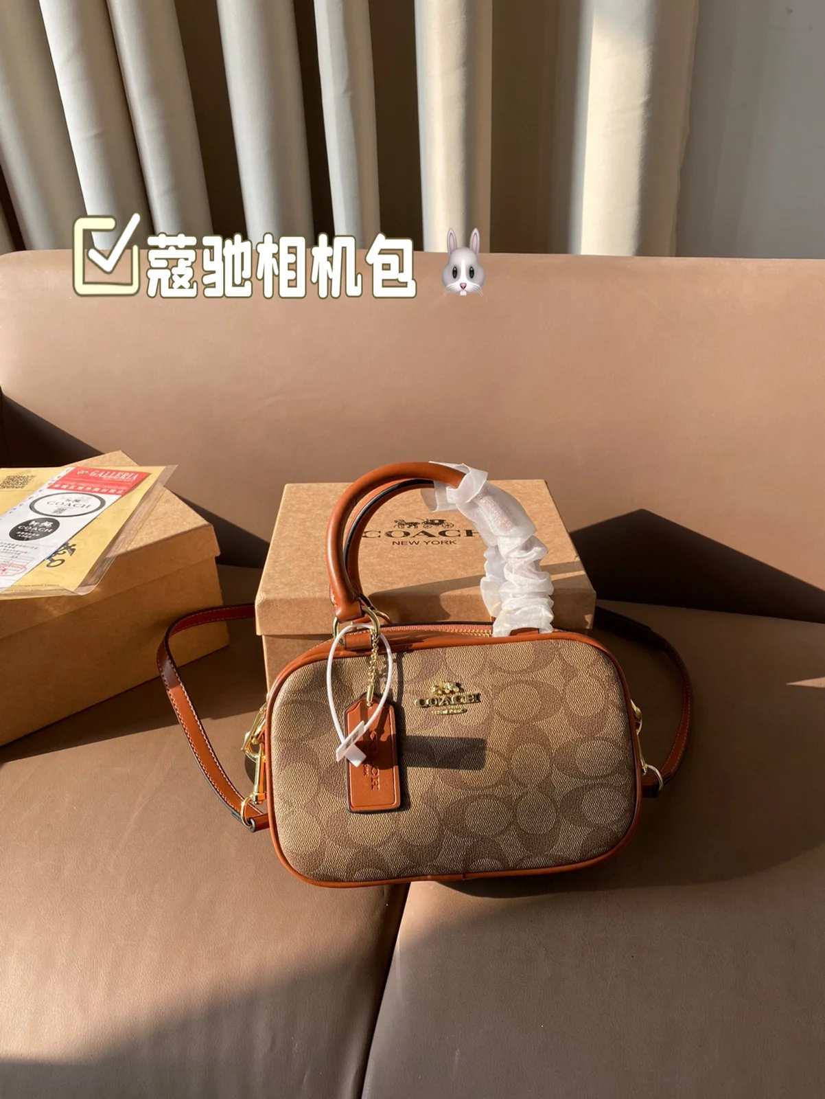 COACH Crossbody