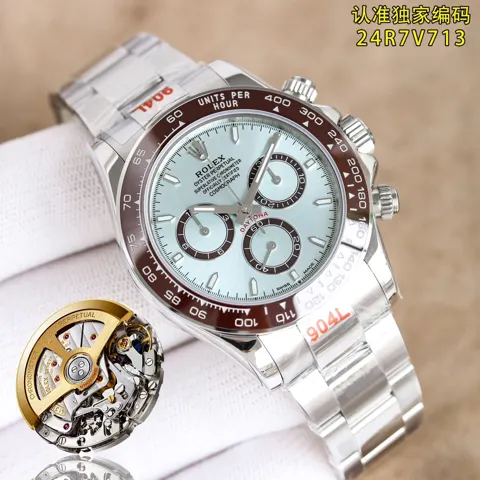 Rolex Daytona