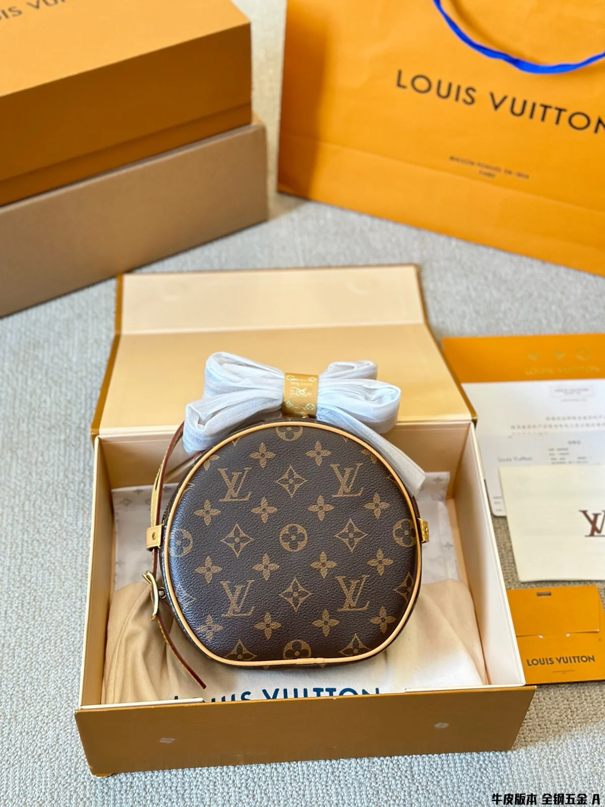 Louis Vuitton Bag