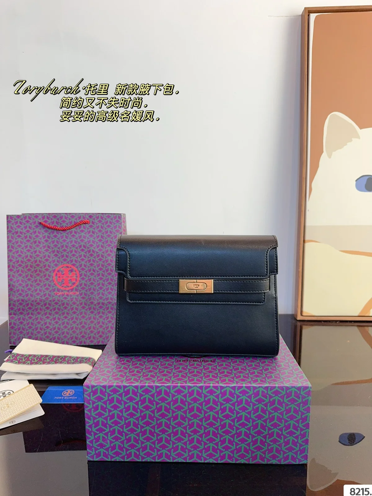 ToryBurch Shoulder Bag