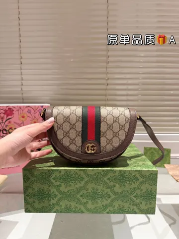 Gucci Ophidia