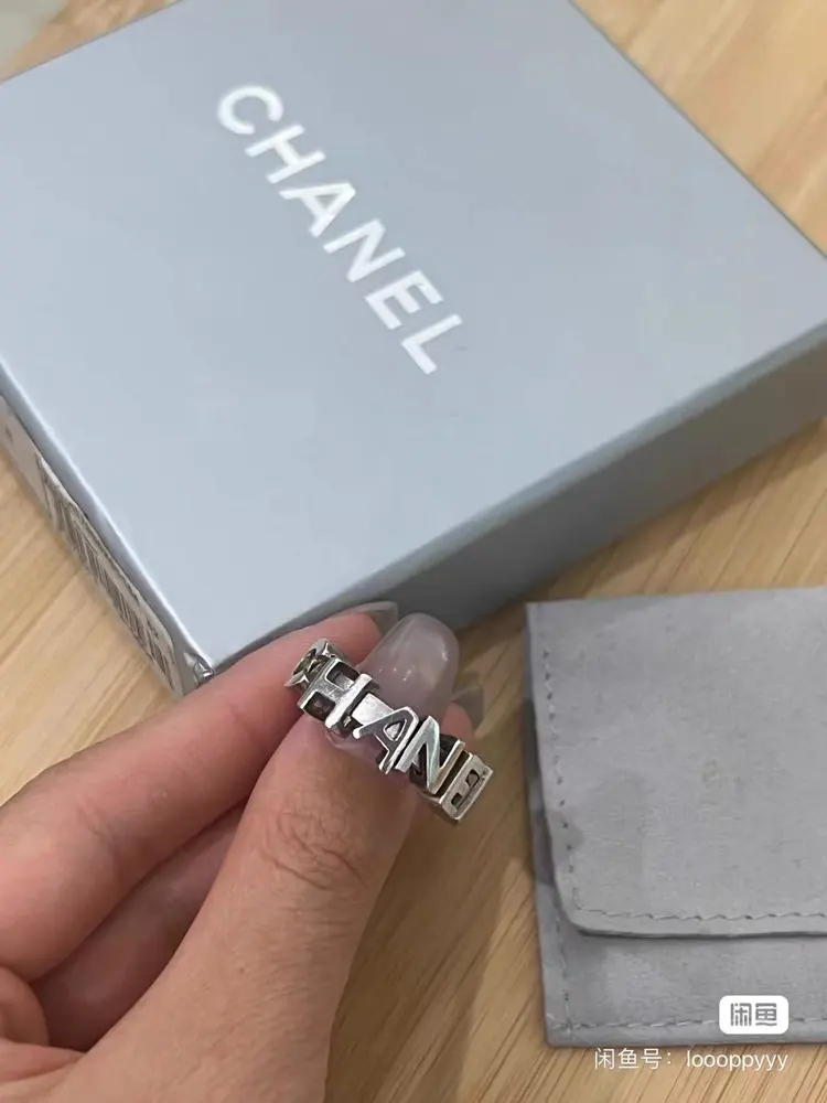 Chanel vintage ring