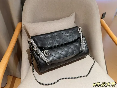 Chanel Hobo