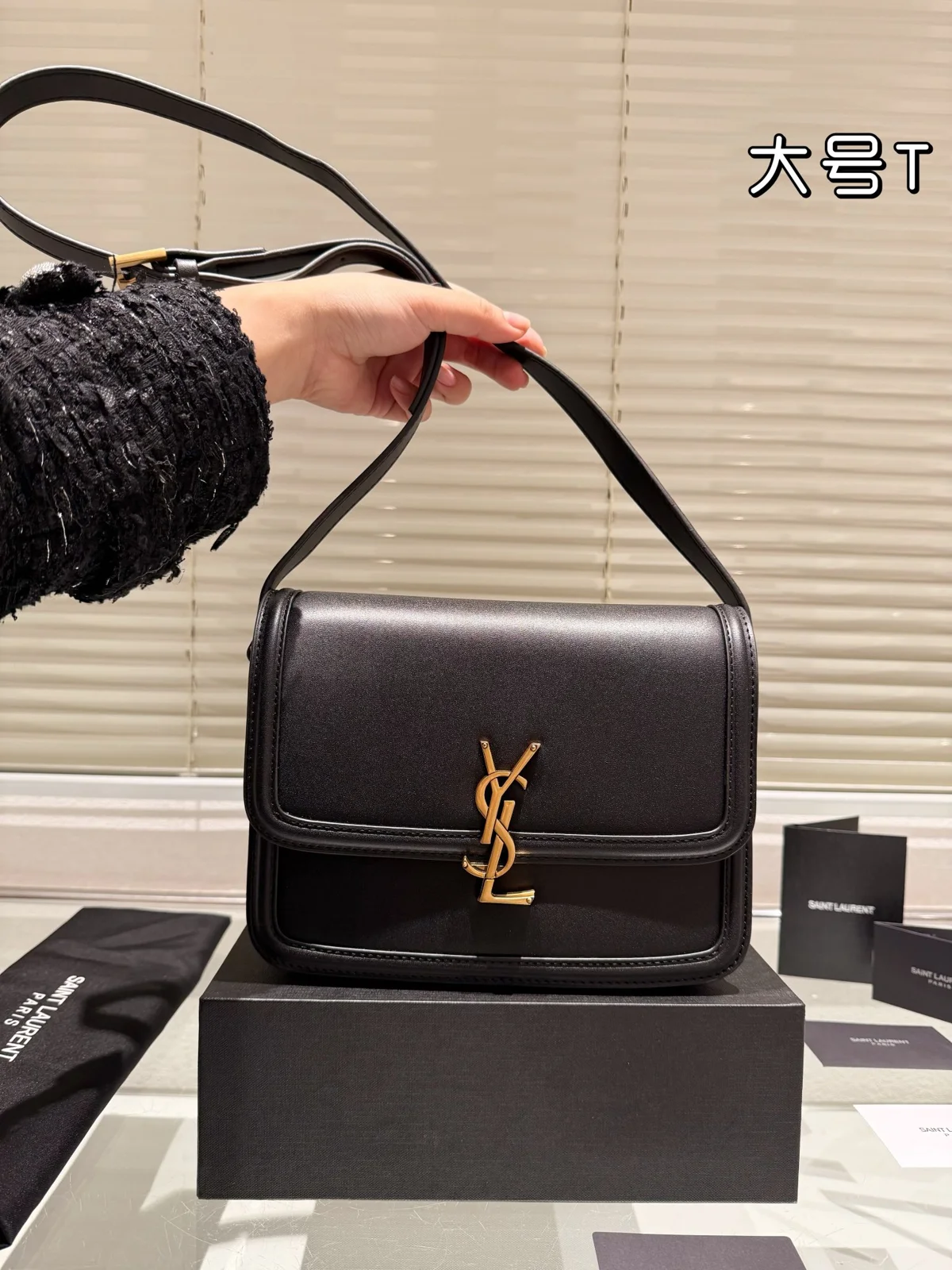 Yves Saint Laurent Bag