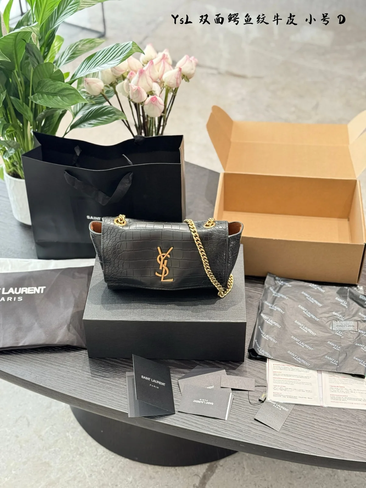 Yves Saint Laurent Bag