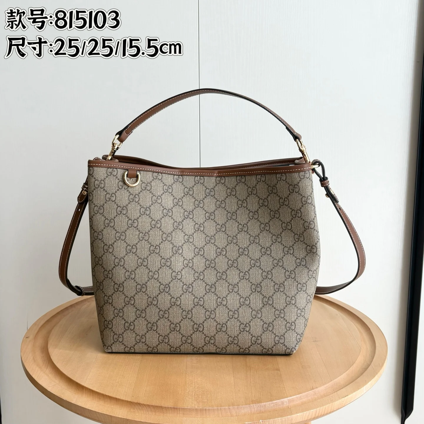 Gucci Shoulder Bag