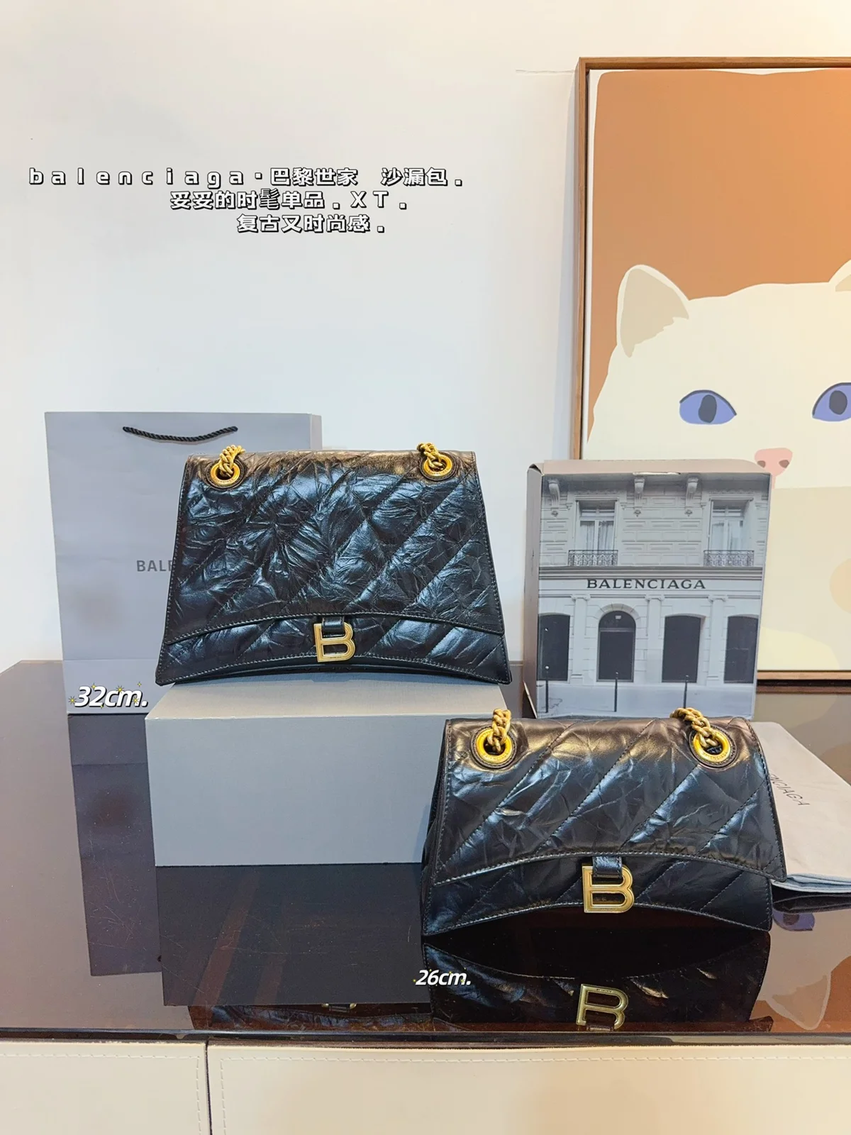 Balenciaga Bag