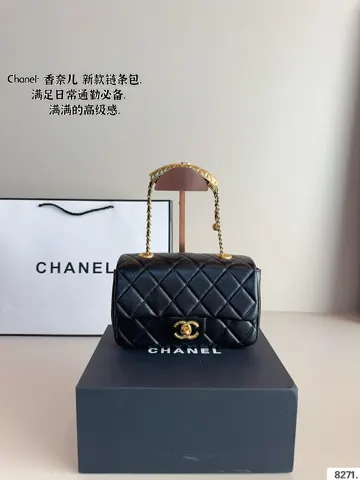 Chanel Shoulder Bag