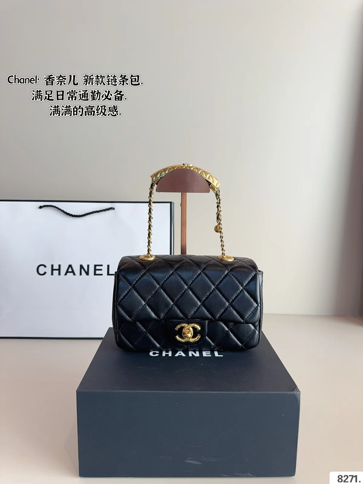 Chanel Shoulder Bag