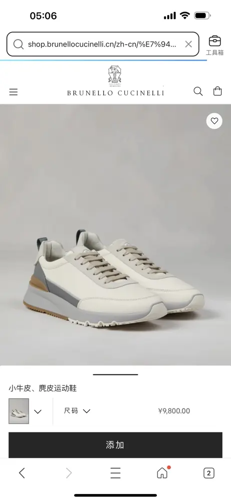 Brunello Cucinelli lace-up casual men’s shoes|Upper: fine suede imported from Italy|Inner