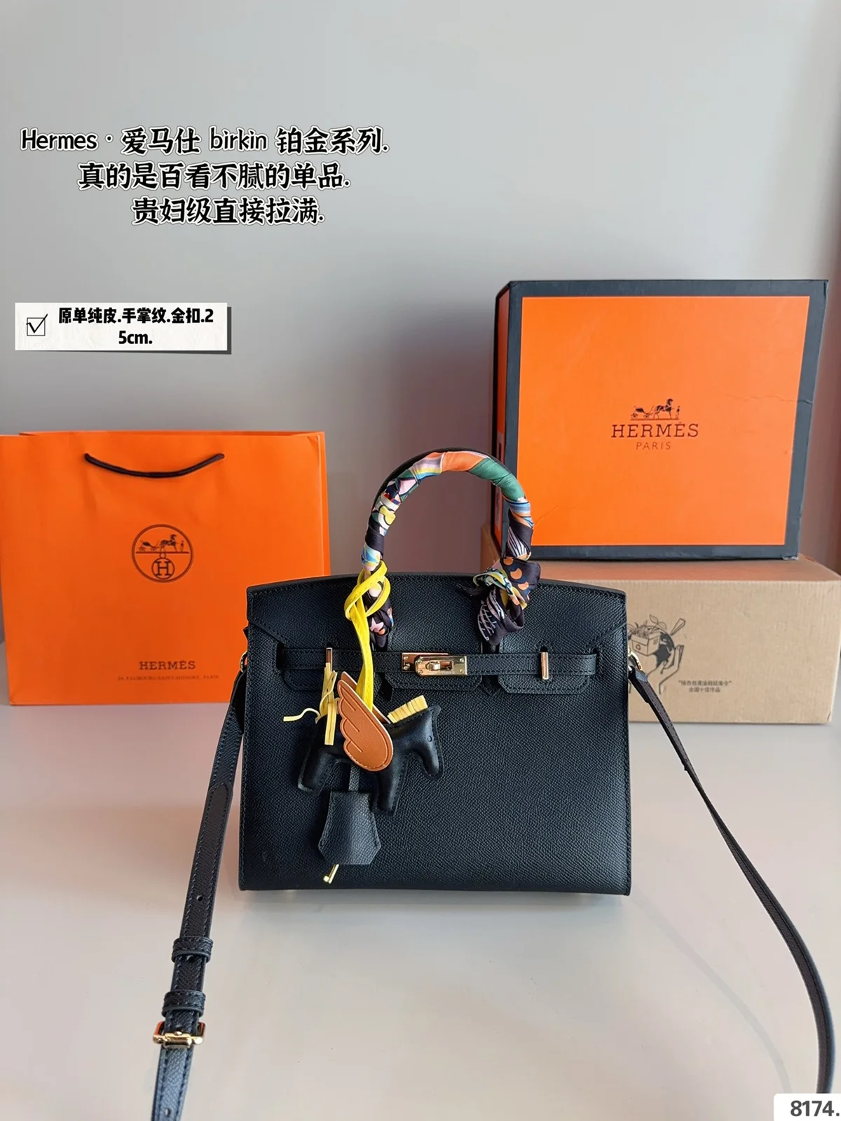 Hermès Birkin