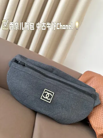 Chanel Bag