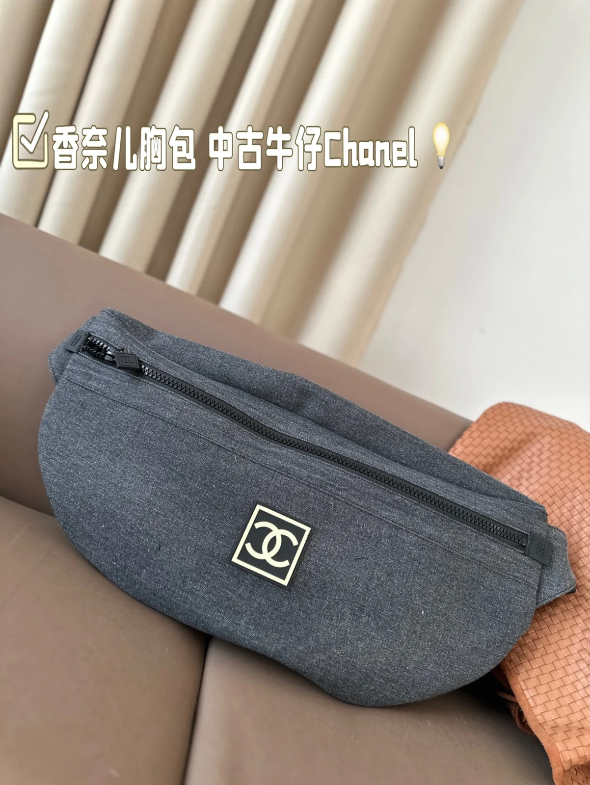 Chanel Bag