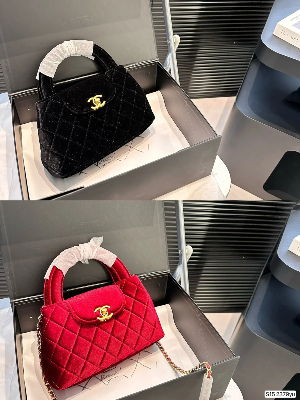 Chanel Bag