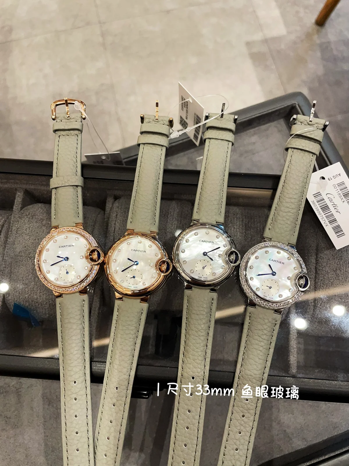 Cartier Watch