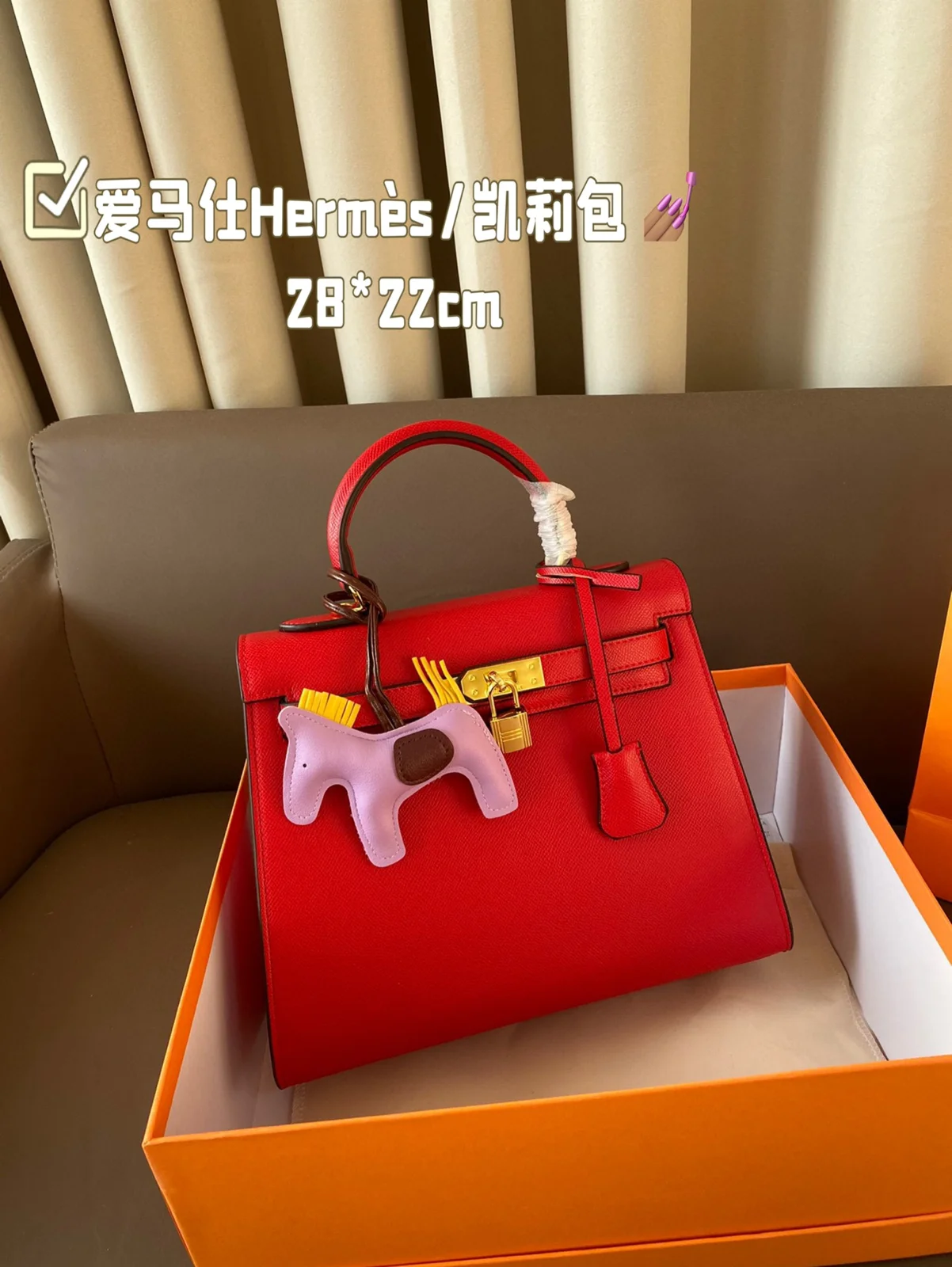 Hermès Kelly