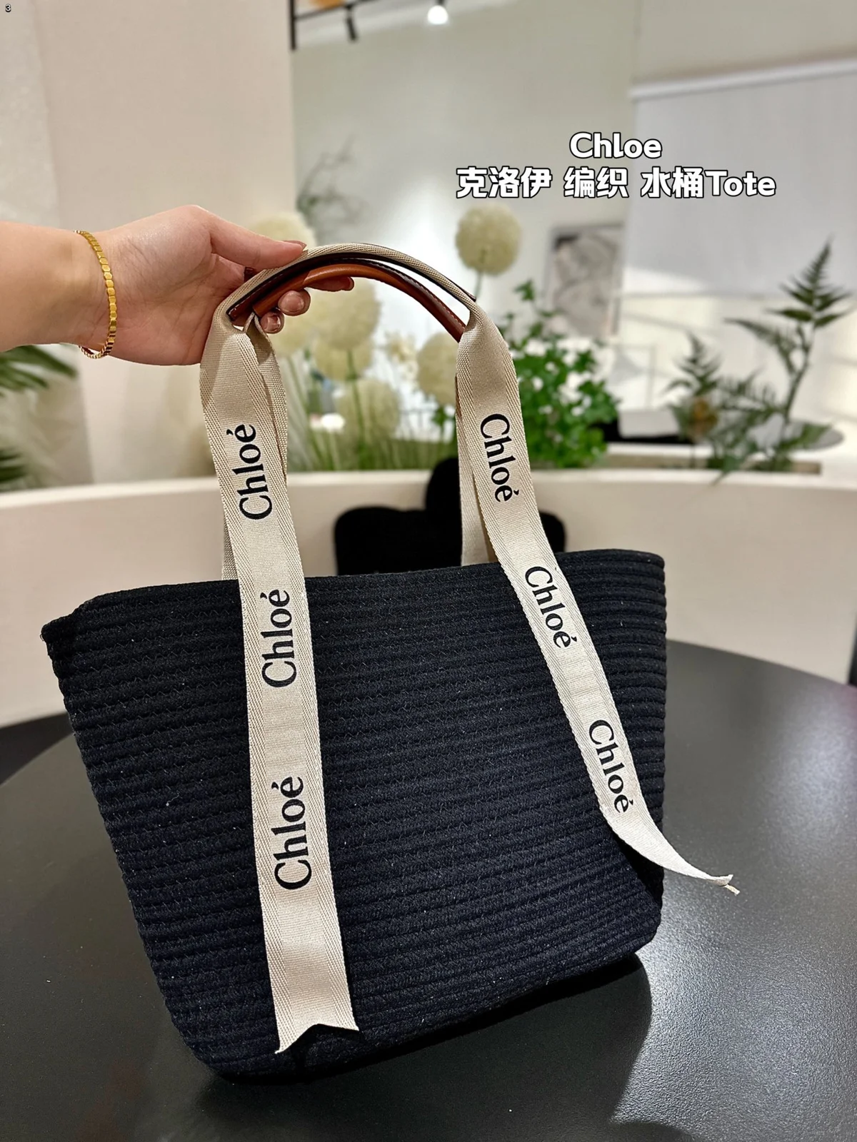 Chloe Tote