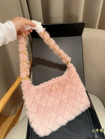 Chanel Hobo