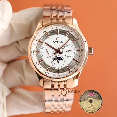 Omega Watch
