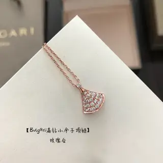 Bvlgari classic diva series full diamond fan-shaped small skirt necklace high-end custom