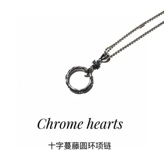 Chrome Hearts Cross Flower Vine Ring Necklace