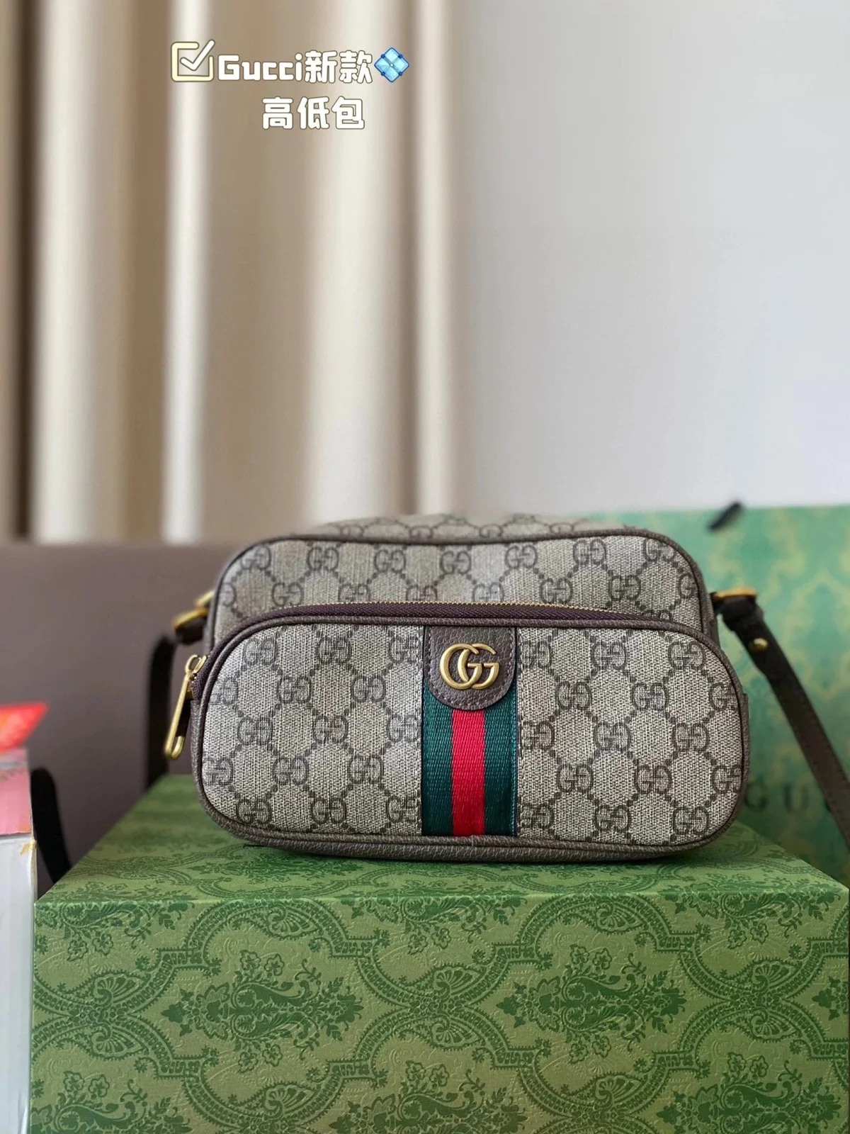Gucci Bag
