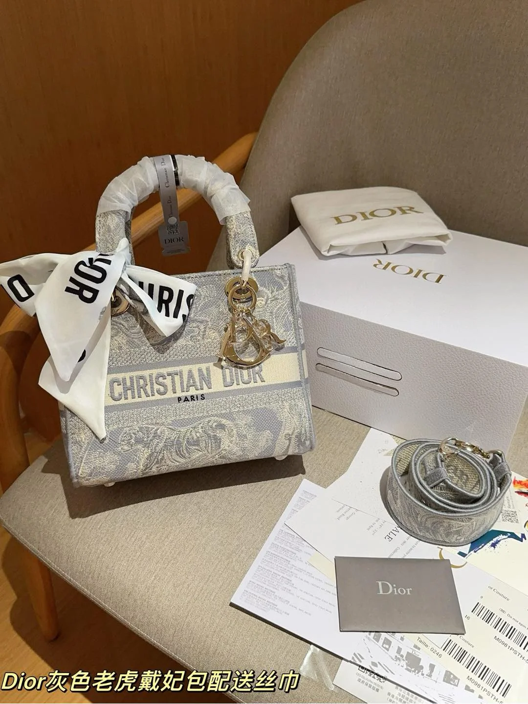 Dior Bag