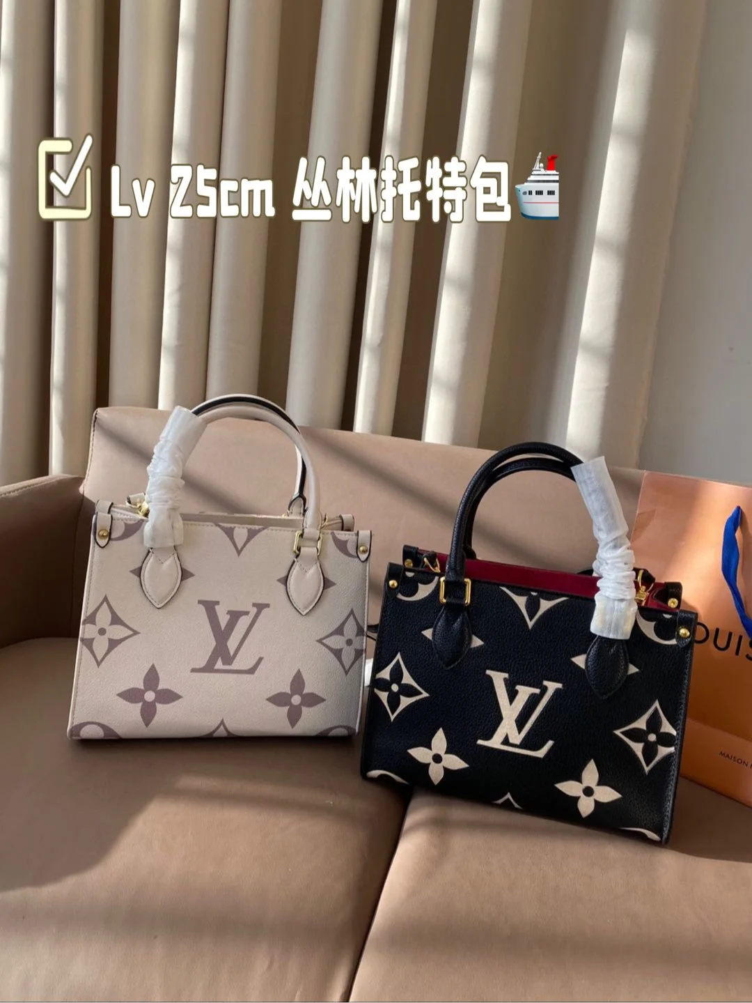 Louis Vuitton Tote