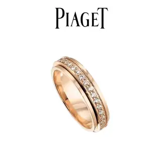 PIAGET rotating ring