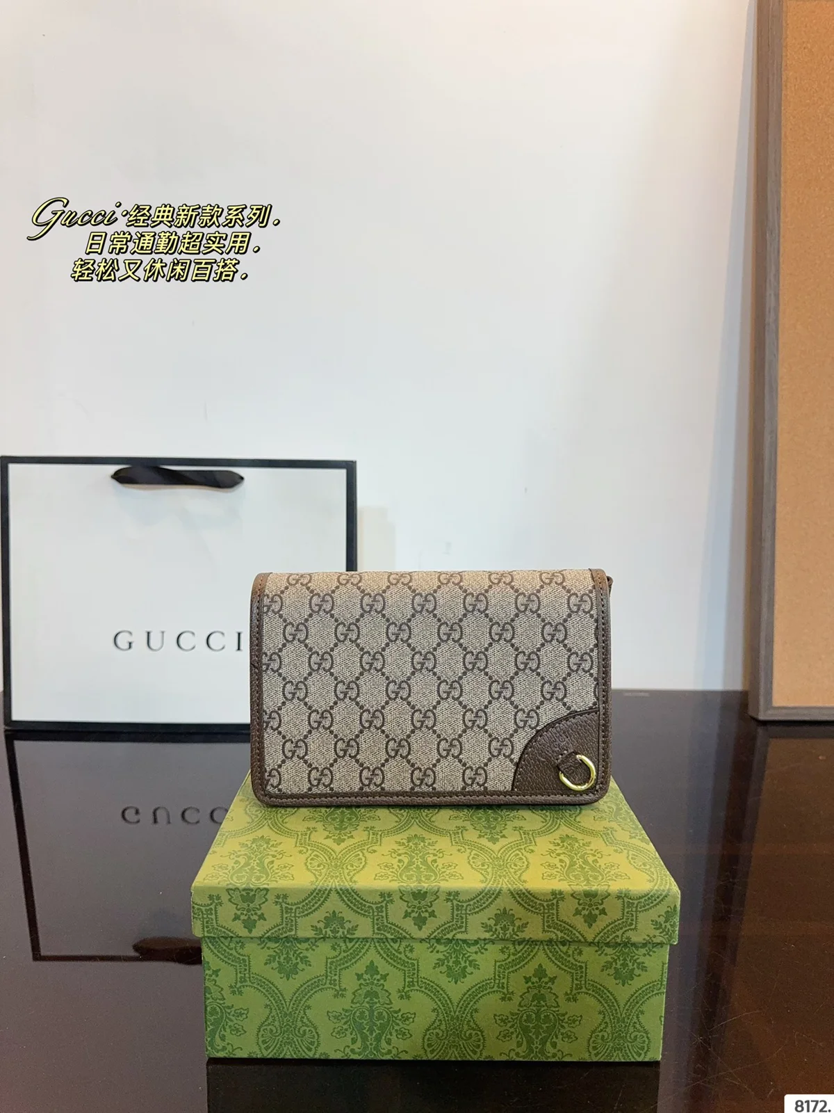Gucci Clutch