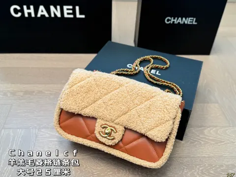 Chanel Bag
