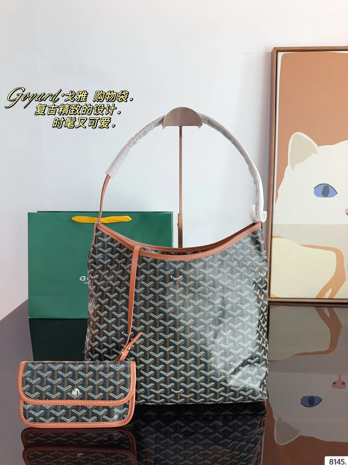 Goyard Tote