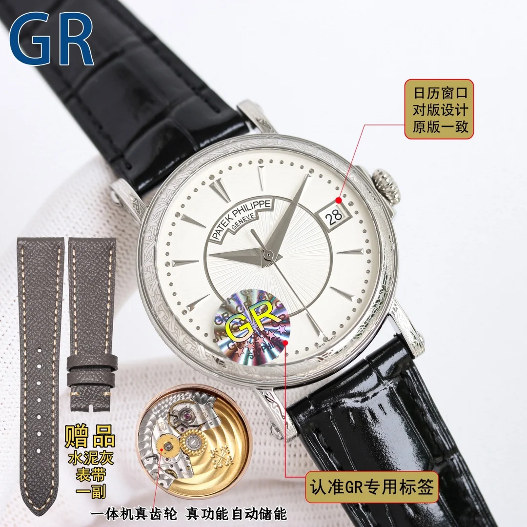 Patek Philippe Watch