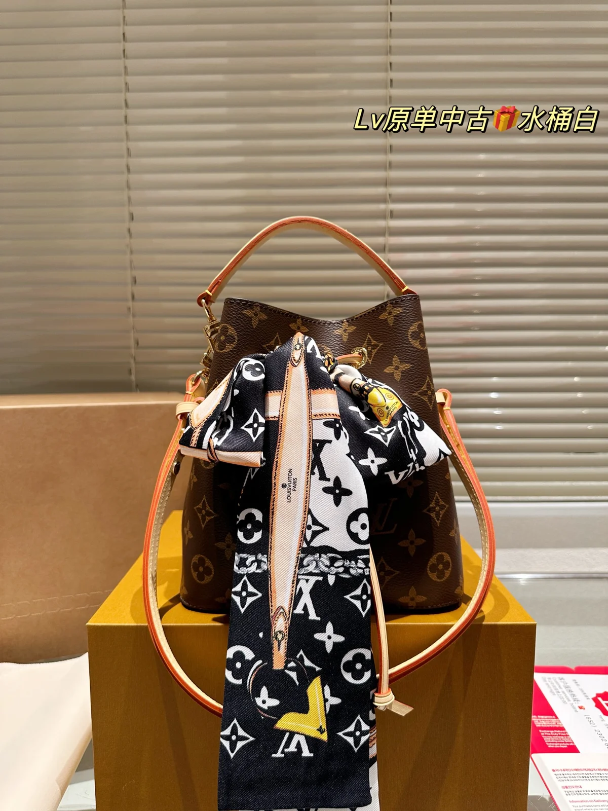 Louis Vuitton Bag
