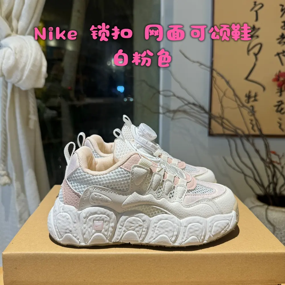 Nike Croissant Shoes Hollow breathable mesh