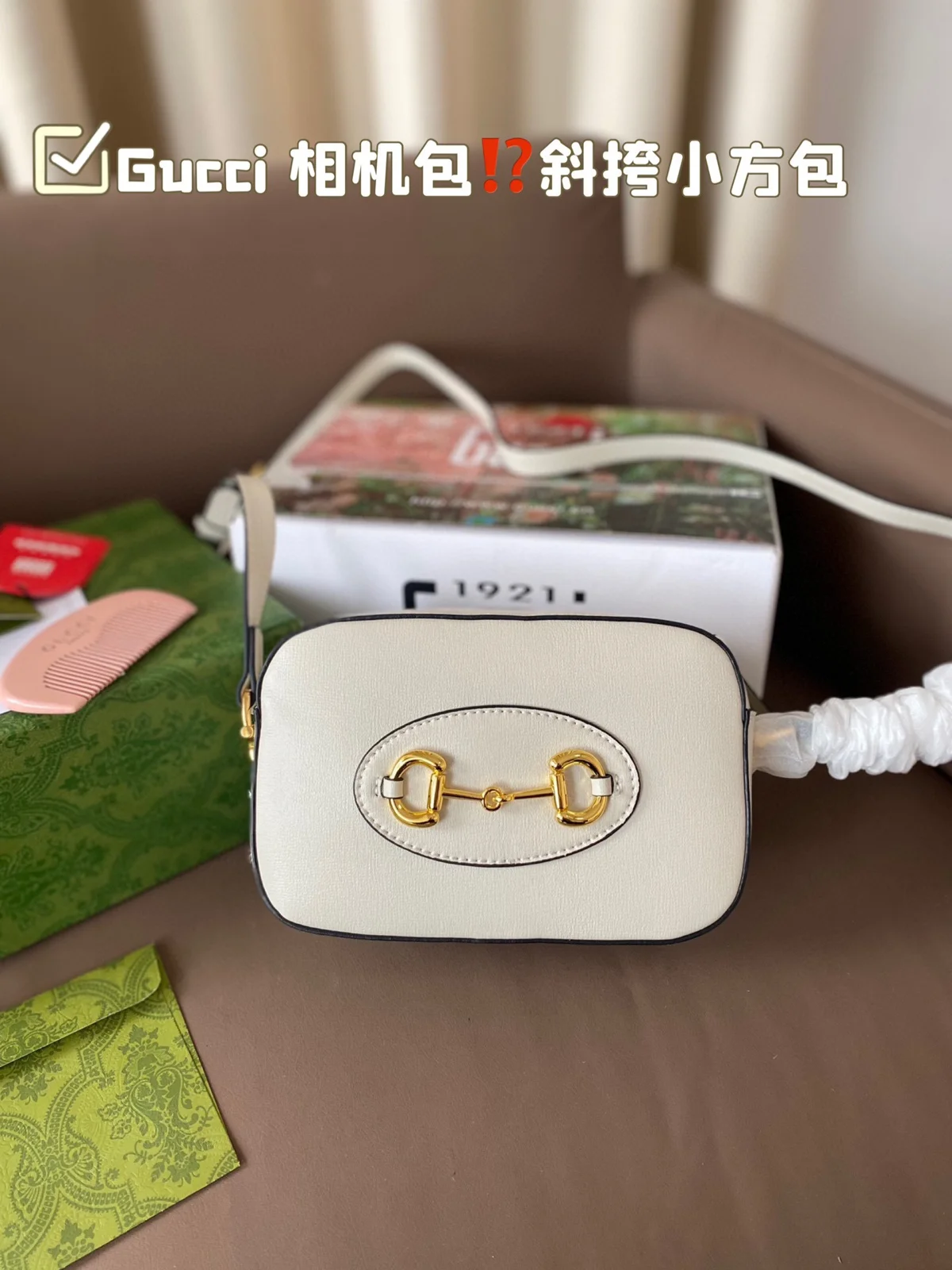 Gucci Bag