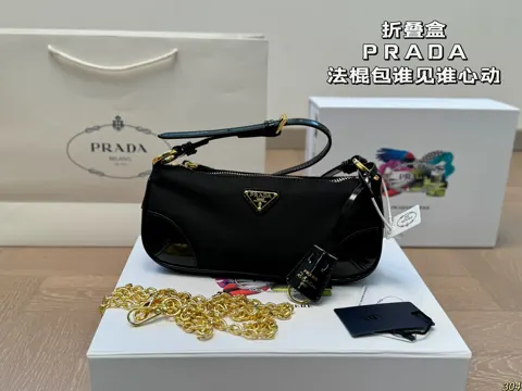 Prada Baguette