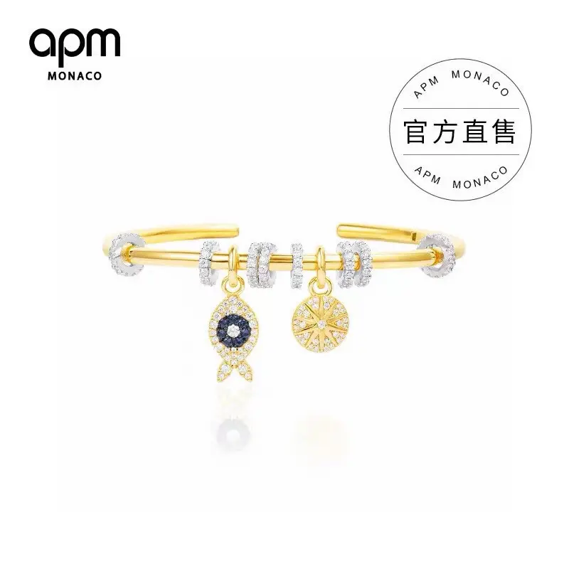 Apm monaco gold lucky beads small fish bracelet