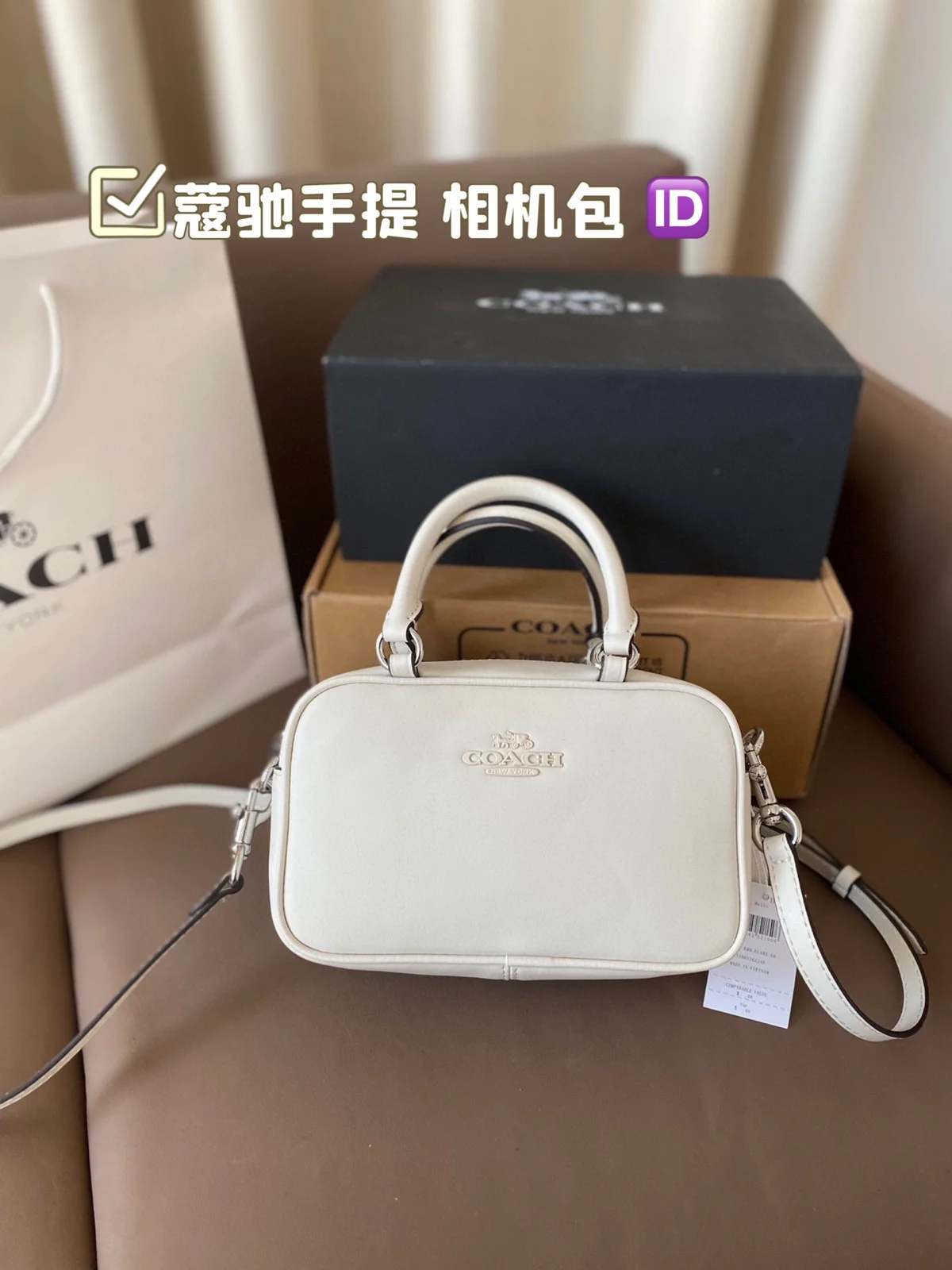COACH Crossbody