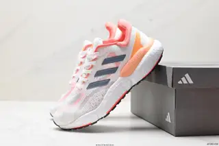 Adidas Solarboost 5 new running shoes
