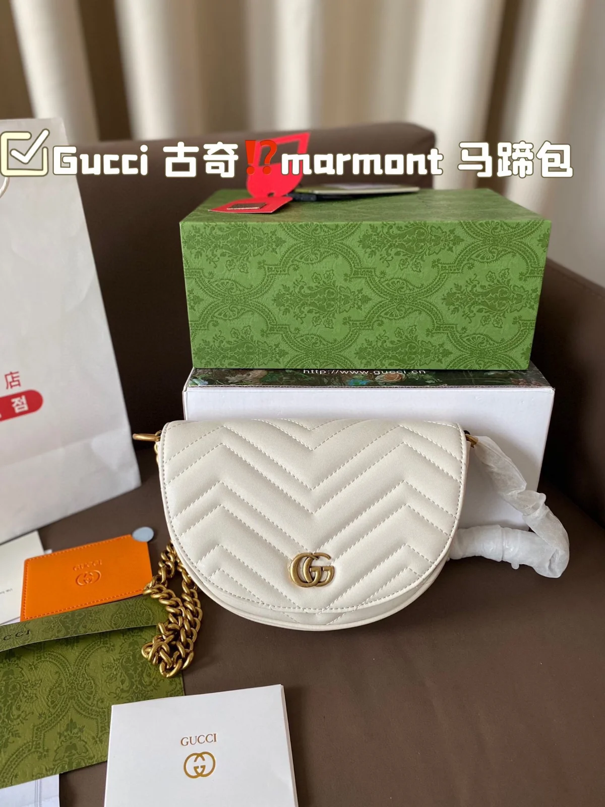 Gucci Marmont
