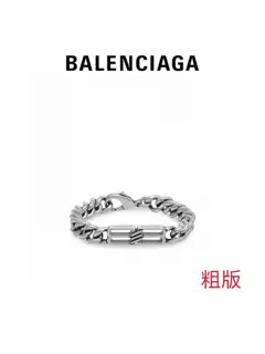 Balenciaga vintage bracelet