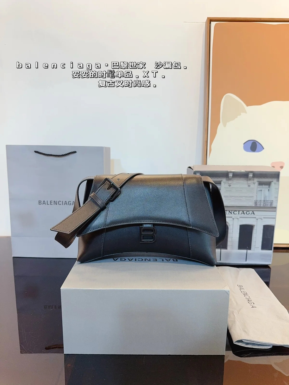 Balenciaga Shoulder Bag