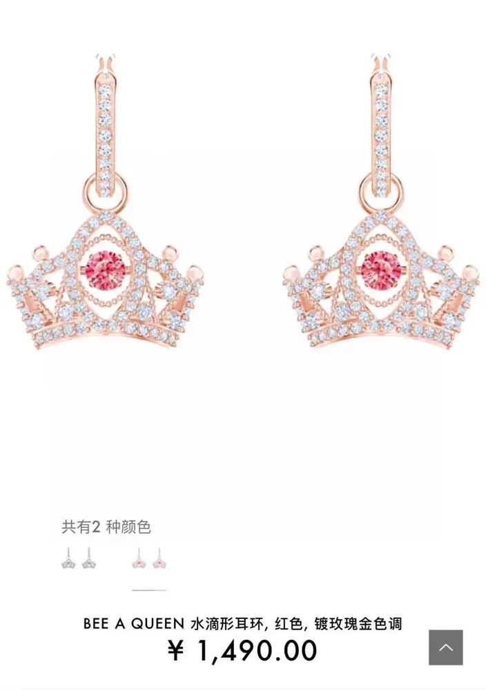 Swarovski Dreamy Red Diamond Heartbeat Crown Detachable Earrings