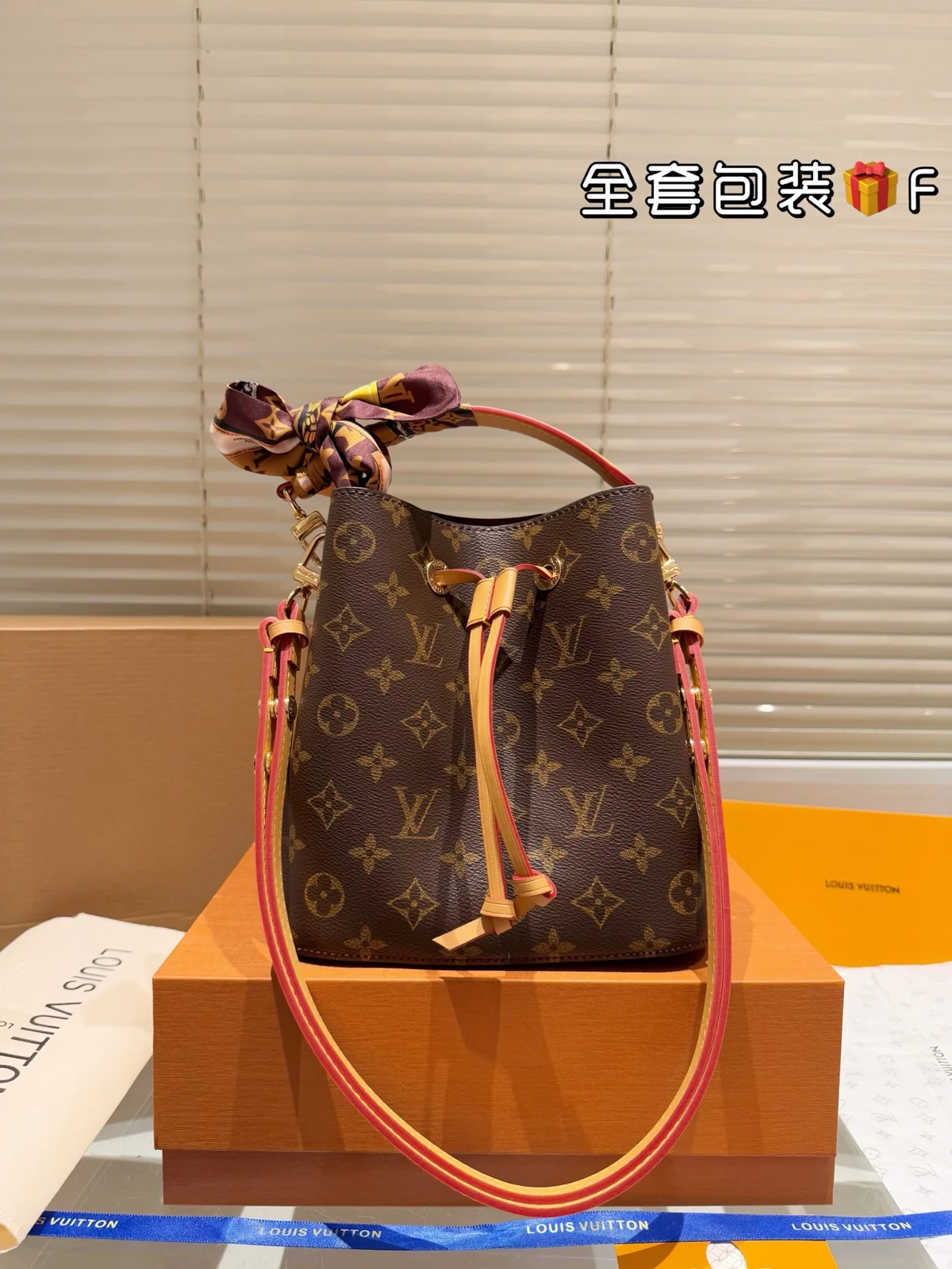 Louis Vuitton Bag