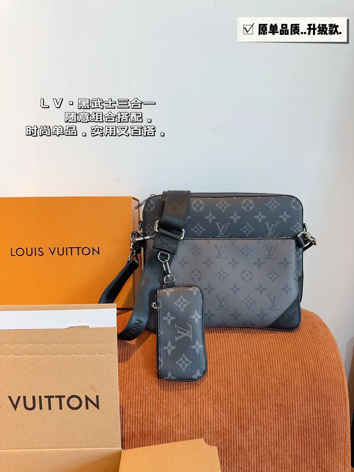 Louis Vuitton Bag